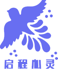 启程心灵 - 专注解决青少年法律咨询/校园霸凌/心理咨询平台